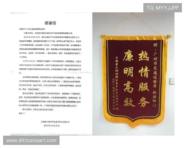 苏州队赛后更衣室 “净” 显文明:一封感谢信改写联赛规则 苏州队赛后更衣室 “净” 显文明:一封感谢信改写联赛规则